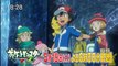 Anime Pokémon XY&Z Episodes 27 Preview P2