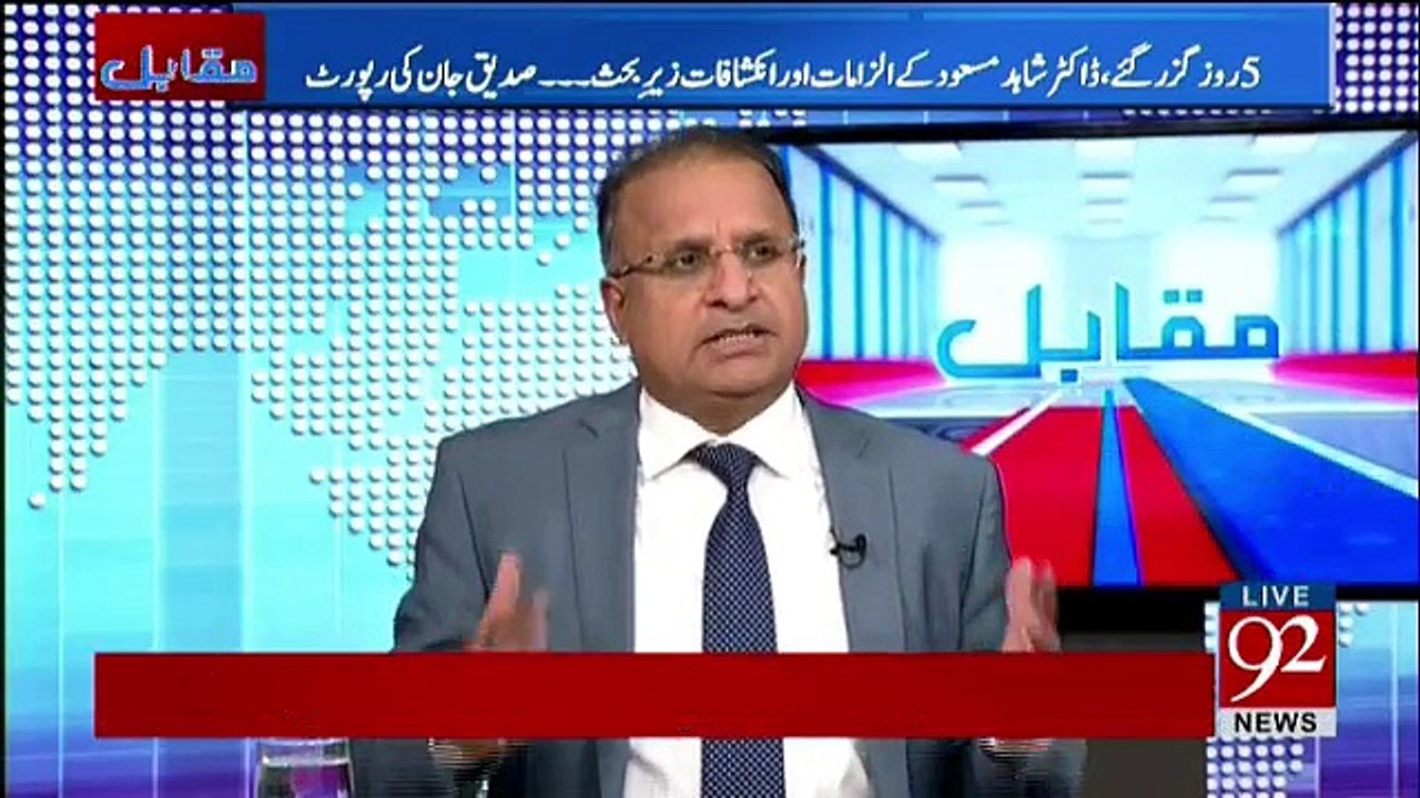 Muqabil - 29th January 2018