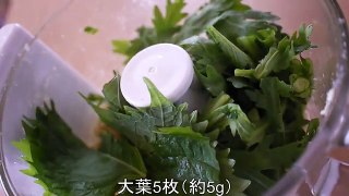 菊菜と大葉のジェノベーゼ風パスタ☆Vegan