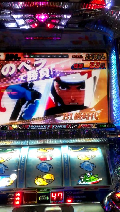 モンキーターン2鬼速モード