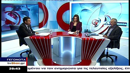 Πολιτική αντιπαράθεση για το Σκοπιανό