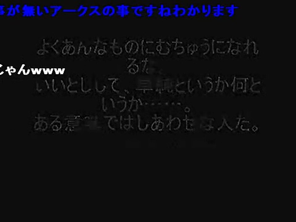 【コメ付き】ドラえもん毒舌集【2ch】