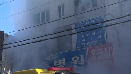 밀양 세종병원 연기 통로는 4곳...비상발전기 작동 안 해 / YTN