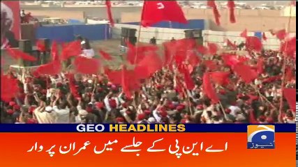 Geo Headlines - 05 PM - 28 January 2018
