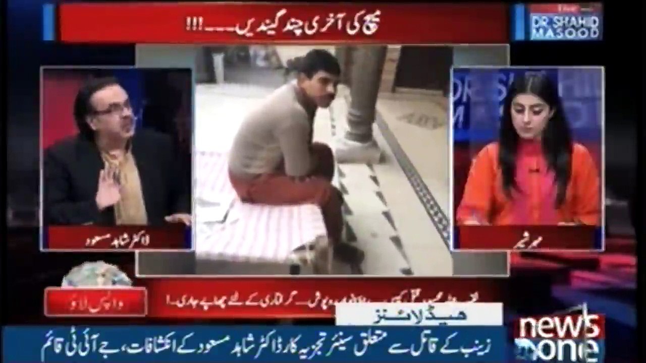 Headlines 5PM | 28 Jan 2018