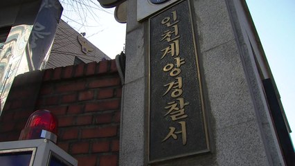 술 취해 편의점 강도...9시간 만에 경찰에 자수 / YTN