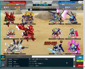 20180127  それしたらブーイング