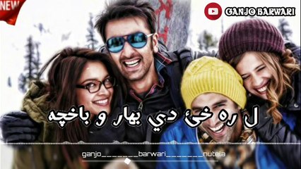 هاتم سه ر دفنا هنده كانه شيم هه فاليت خو بهيلم☺️