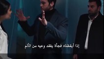 مسلسل الحفرة اعلان الثالث الحلقة 14 مترجمة للعربية