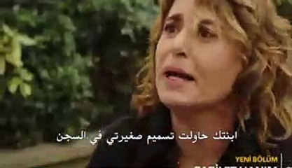 مسلسل فضيلة و بناتها الموسم الثاني مترجم للعربية اعلانات الحلقة 20