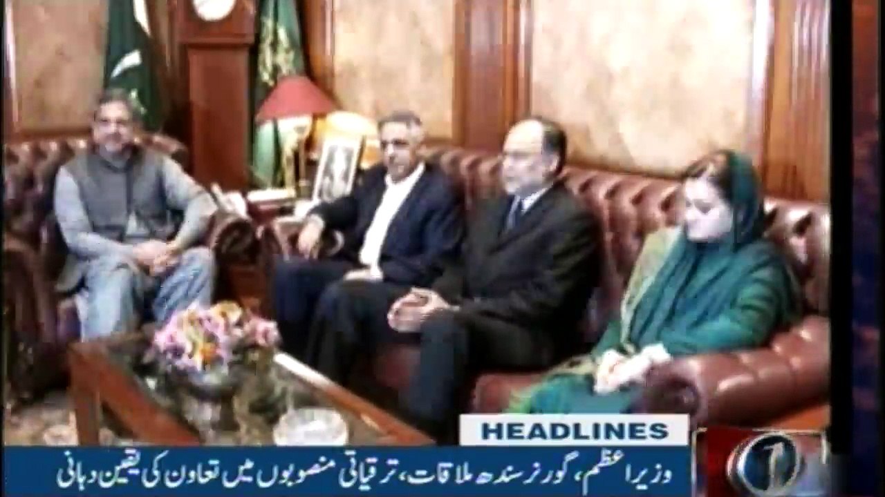 Headlines 8PM | 28-Jan-2018