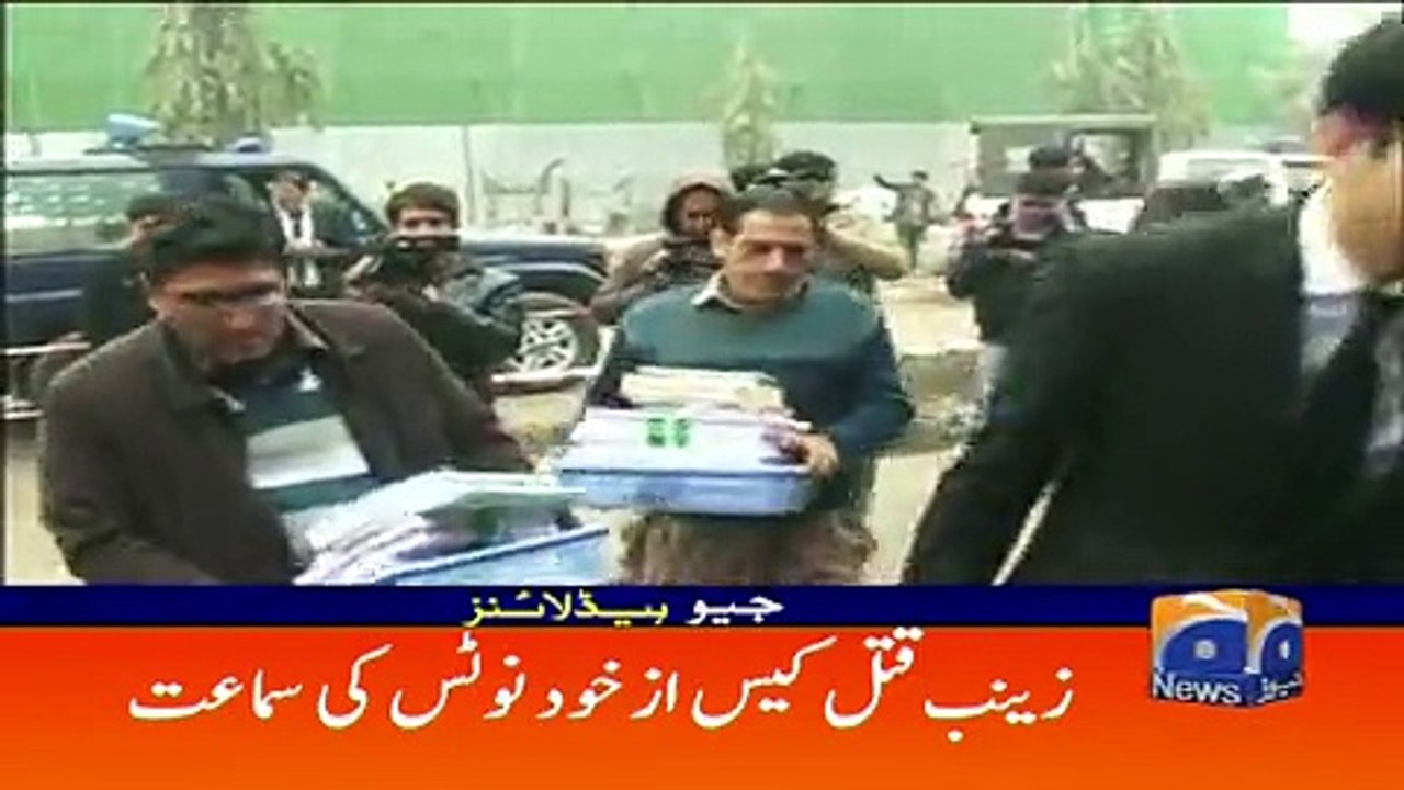 Geo Headlines - 08 PM - 28 January 2018