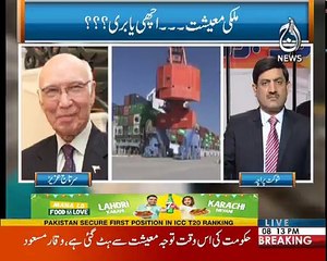 Rubaru - 28th January 2018