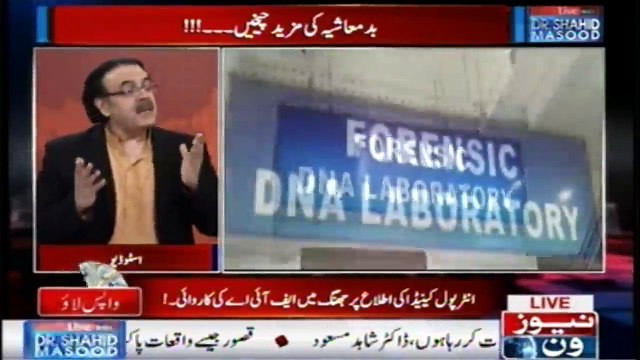 Afrad Eham Nahi Idaray Eham Hain... Idaray Theek Hongay To #Mulk Mustehkam Hoga... #DrShahidMasood