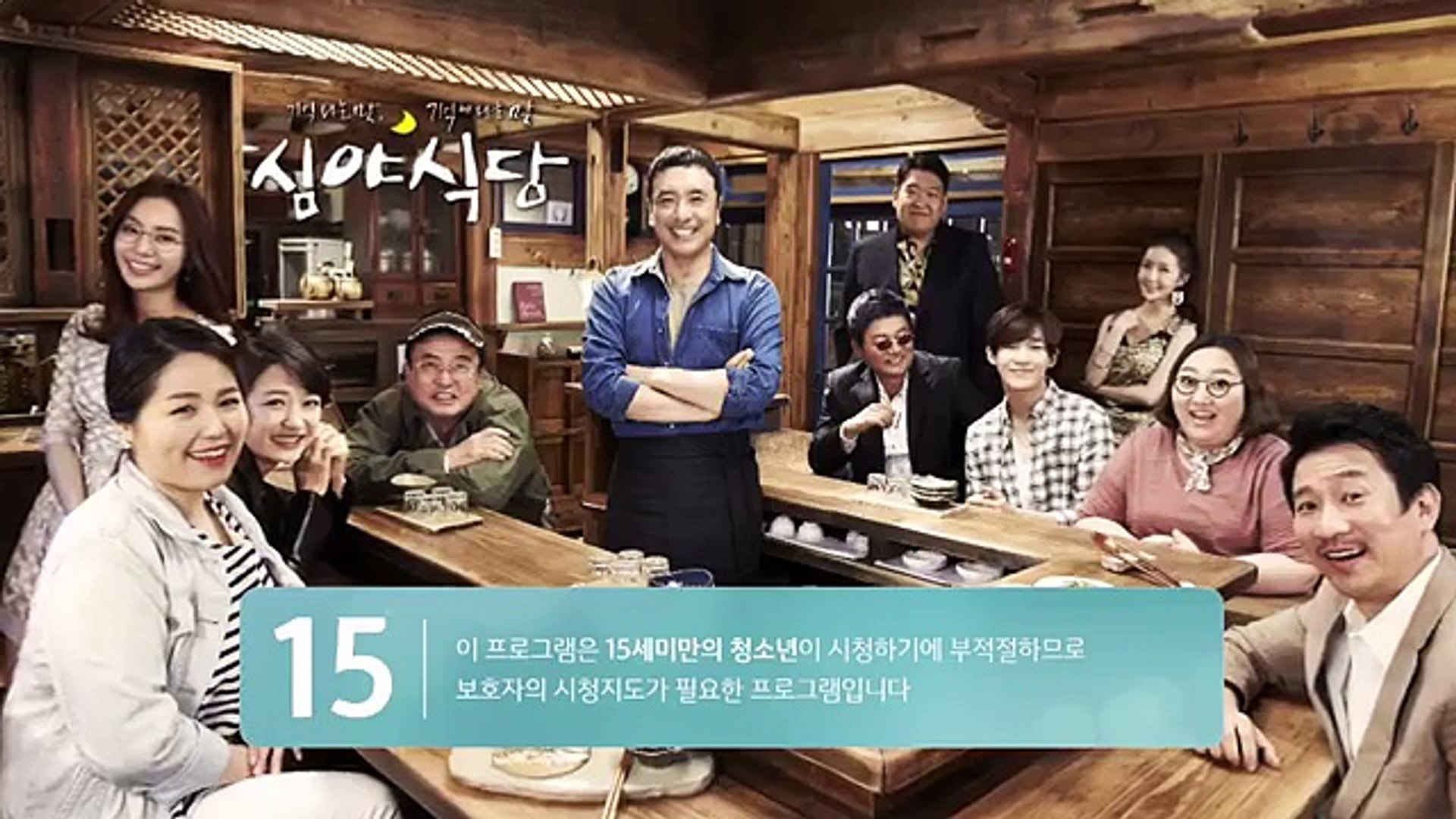 Quán Ăn Đêm Tập 6 - Phim Hàn Quốc