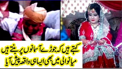 Mianwali Main Pesh Aya Shadi Ka Aik Khush Gawar Waqia