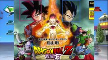 Dragon Ball Z Fukkatsu No F: New Frieza Transformation, Blue Super Saiyan God Vegeta, & Gohan Design