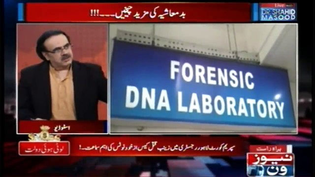 #kasur Main Ek Aur Waqia... Ye Pura Ek Racket Hai... #Badmashiya Allah Ki Pakar Main Hain