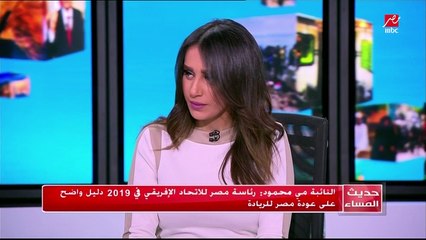أسماء الحسيني نائب رئيس تحرير الأهرام:مكافحة الفساد تحتاج إلى تعاون كبير