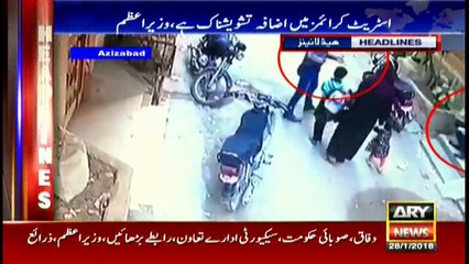 Headlines 2200 28th January 2018