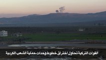 القوات التركية تستأنف عمليات القصف الكثيفة في شمال سوريا