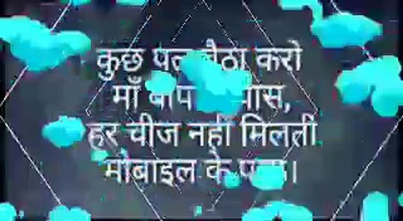 Anmol Vachan