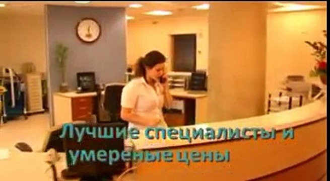 Лечение онкологии в Израиле