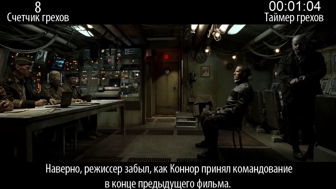 Все грехи фильма Терминатор: Да придет cпаситель