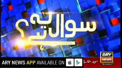Innocence of Kasur's Mudassir established what next? Bhatti analyses
