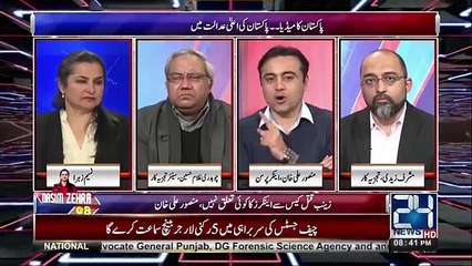 He Has To Face The Consequences, Enough Is Enough - Mansoor Ali Khan