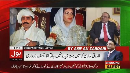 Pakistan Khappay With President Asif Ali Zardari – 28th January 2018