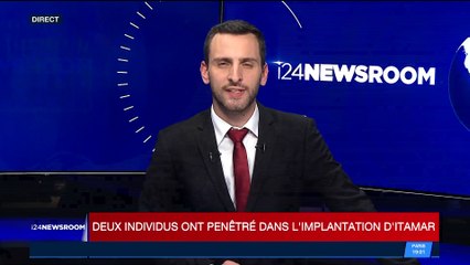 Cisjordanie: tentative d'infiltration de deux Palestiniens dans l'implantation d'Itamar