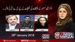 10pm with Nadia Mirza | 28-January-2018 | Waseem Badami | Mazhar Abbas | Mehr Tarar |