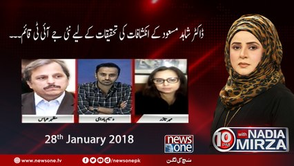 Tải video: 10pm with Nadia Mirza | 28-January-2018 | Waseem Badami | Mazhar Abbas | Mehr Tarar |