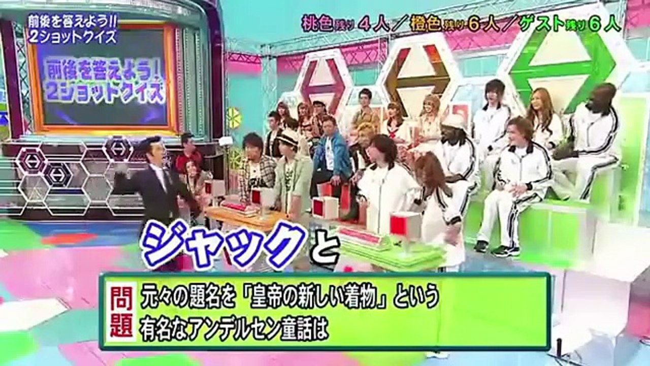 ヘキサゴンII クイズパレード 20100129 高清
