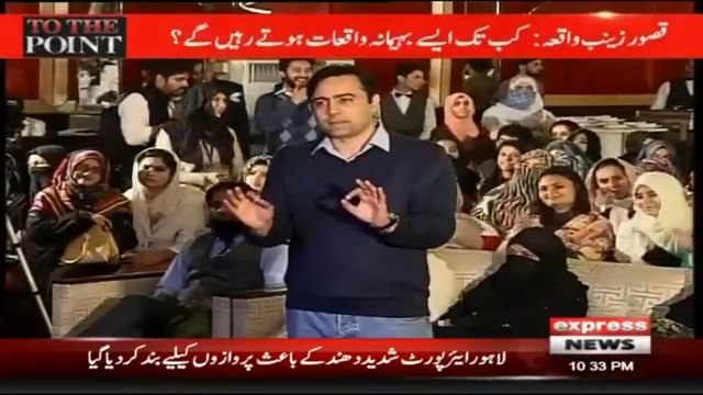 can i see Uzma Bukhari or Maryam Nawaz sitted on a motorcycle? Mansoor Ali Khan to Uzma Bukhari