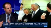 i24NEWS DESK | Sarah Netanyahu's rage attack recording | Sunday, January 28th 2018