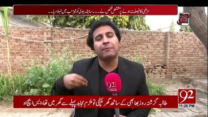 Andher Nagri - 28th January 2018