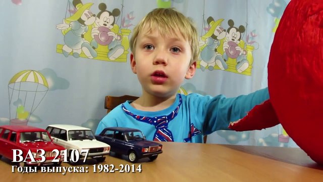 Автолегенды СССР ВАЗ, Жигули масштабные модели автомобилей. Большое яйцо сюрприз. USSR DeAgostini