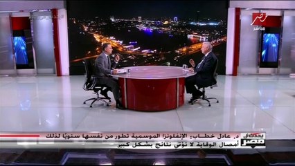 الدكتور عادل خطاب.. أرقام وفيات الإنفلونزا مفزعة.. وهؤلاء لابد أن يحصلوا على التطعيم