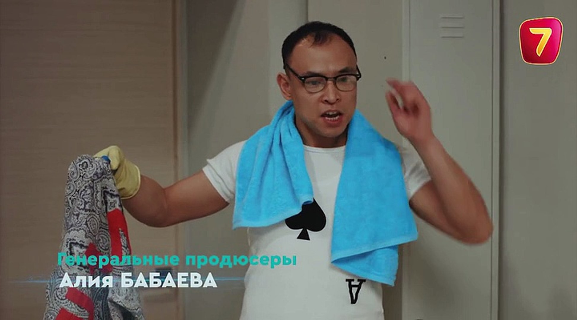 Киберзащитники 2 серия. Комедия 2018