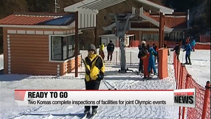 Descargar video: Two Koreas complete inspections of each others' facilities for joint Olympic events