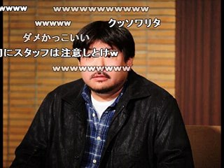 【コメ付き】有吉弘行と芥川賞作家【サンドリ】