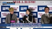 [KSTAR 생방송 스타뉴스][염력] 류승룡, 초능력 연기는 가내수공업!