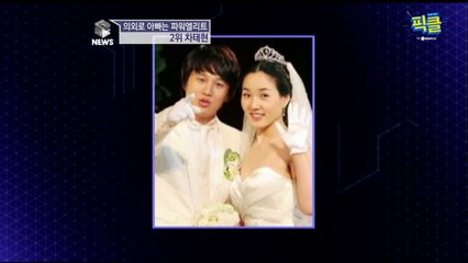 프로 남편, 아빠, 배우, 선행왕 차태현을 있게 한 파워 엘리트 집안