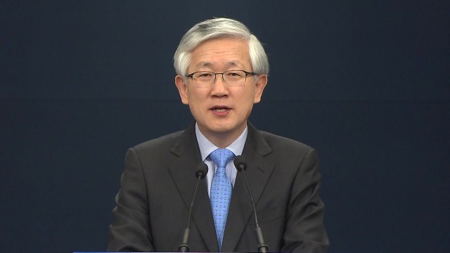 靑 평창 동계올림픽 21개국 정상급 참석 / YTN