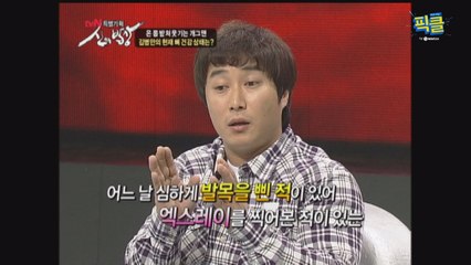 김병만, 과거 두개골 골절까지...이제는 건강 지키시길
