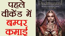 Padmaavat First Weekend Collection crosses 100 crore: Deepika Padukone | Ranveer Singh | FilmiBeat