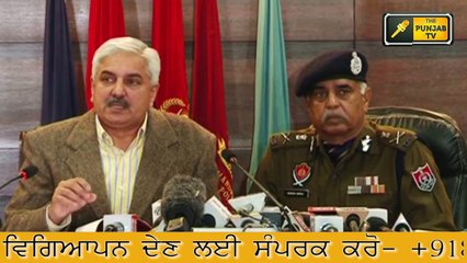 ਘਰ ਦੇ ਭੇਤੀ ਨੇ ਕਰਵਾਇਆ ਗੌਂਡਰ ਦਾ ਐਨਕਾਊਂਟਰ? Vicky Gounder was in Police trap by his own known?