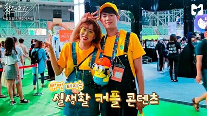 방귀 몰카로 전 세계를 웃긴 커플유튜버 [핫테고리] 엔조이커플 편